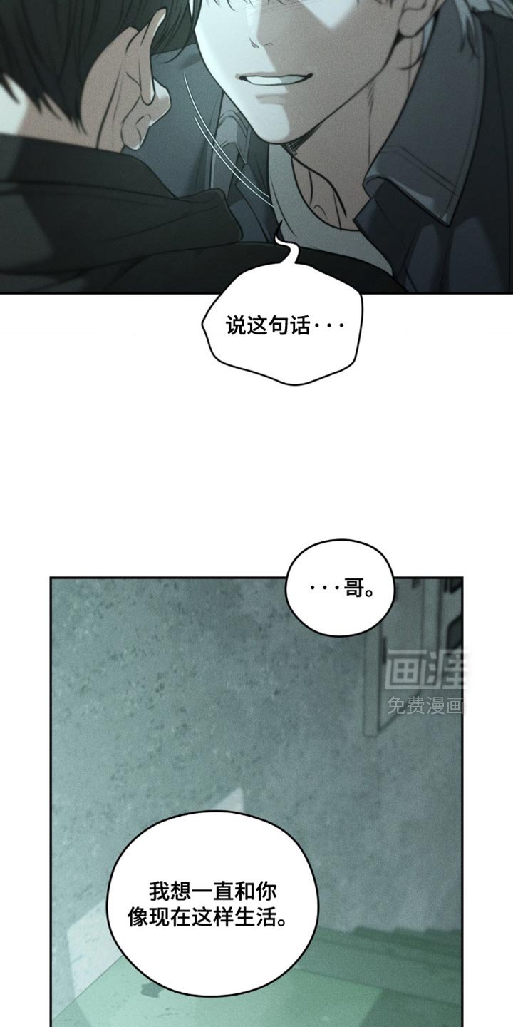 第104章：【第二季】选择我吧