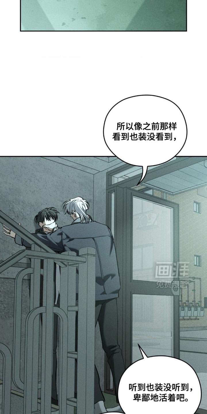 第104章：【第二季】选择我吧