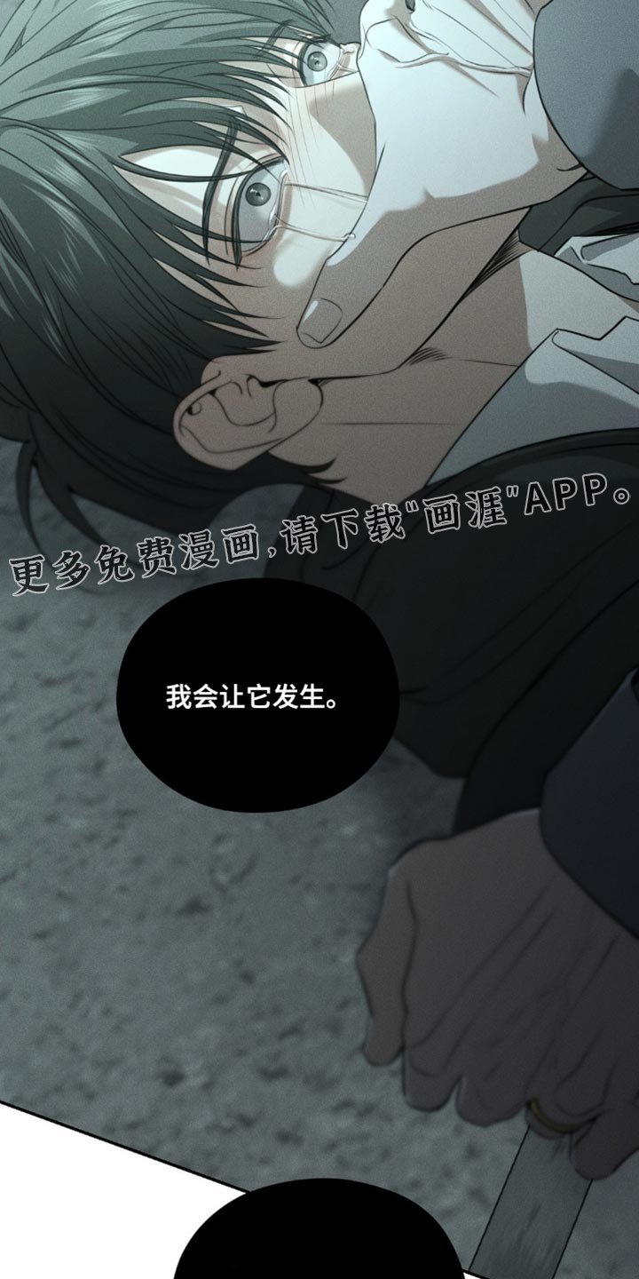 第104章：【第二季】选择我吧