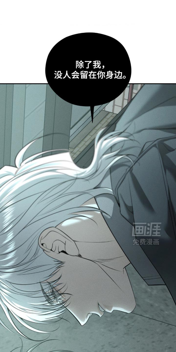 第105章：【第二季】我有个礼物要送你
