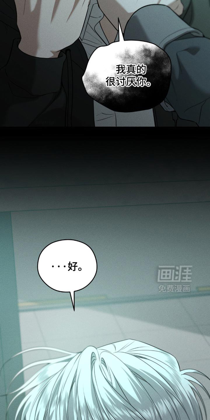 第105章：【第二季】我有个礼物要送你