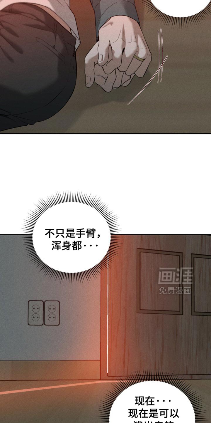 第105章：【第二季】我有个礼物要送你