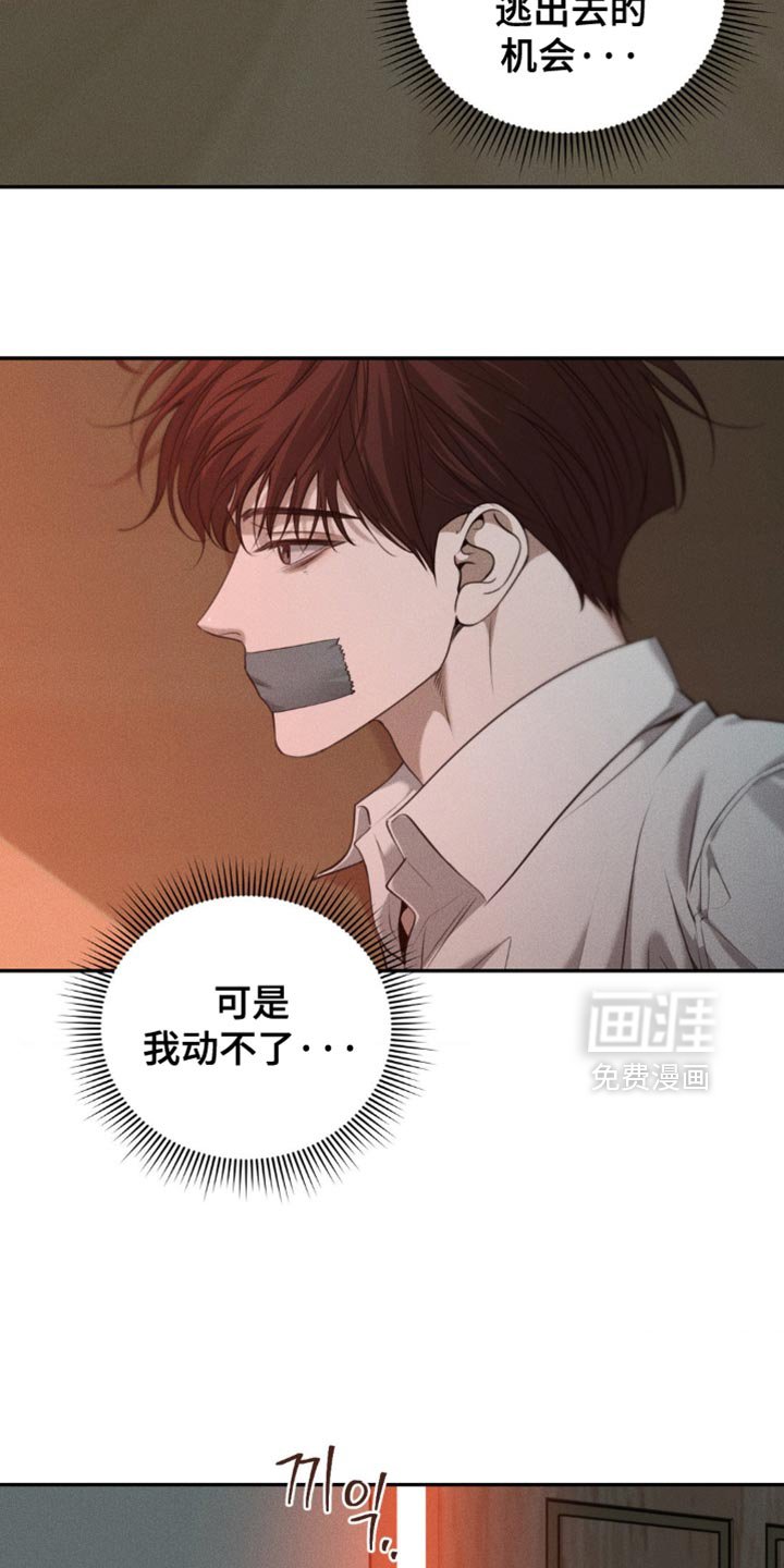 第105章：【第二季】我有个礼物要送你