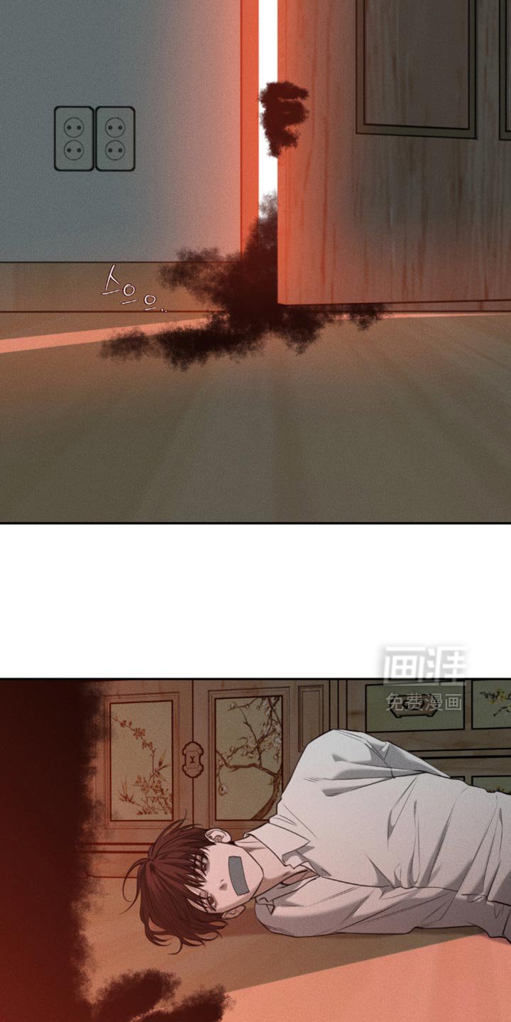 第105章：【第二季】我有个礼物要送你