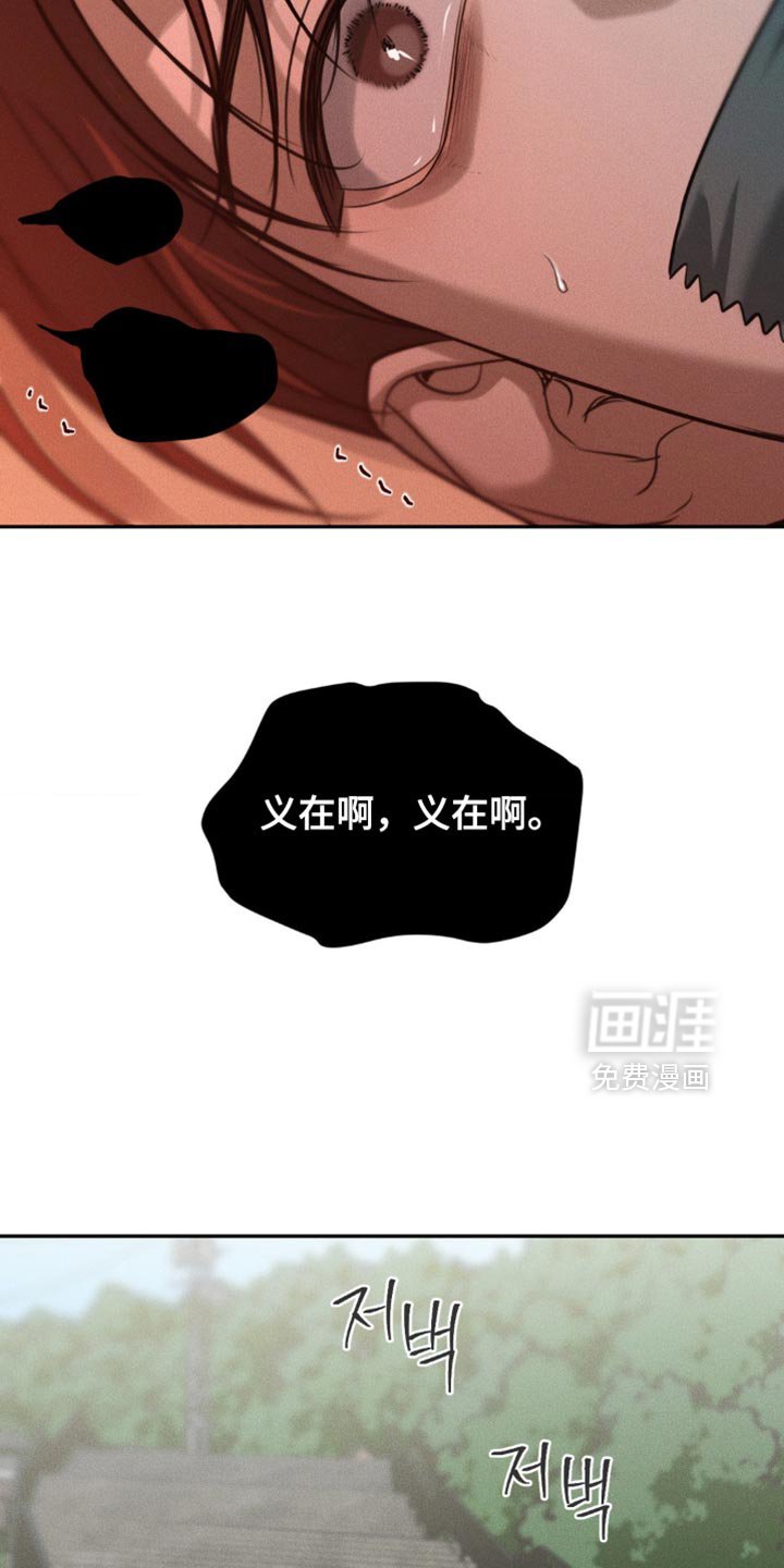 第105章：【第二季】我有个礼物要送你