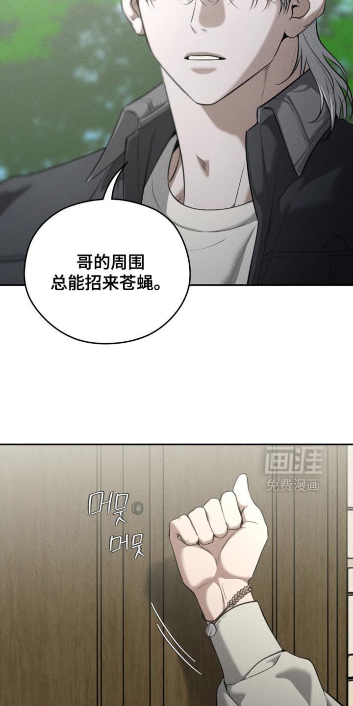 第105章：【第二季】我有个礼物要送你