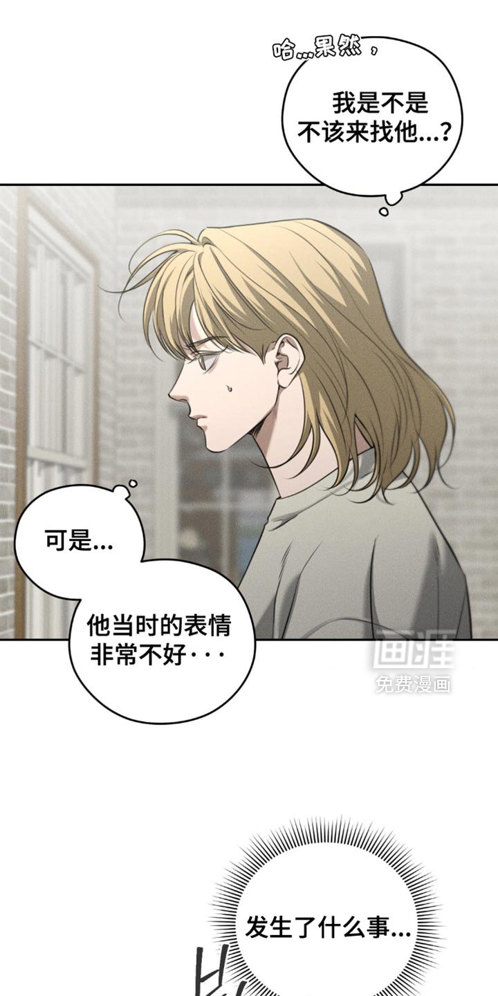 第105章：【第二季】我有个礼物要送你