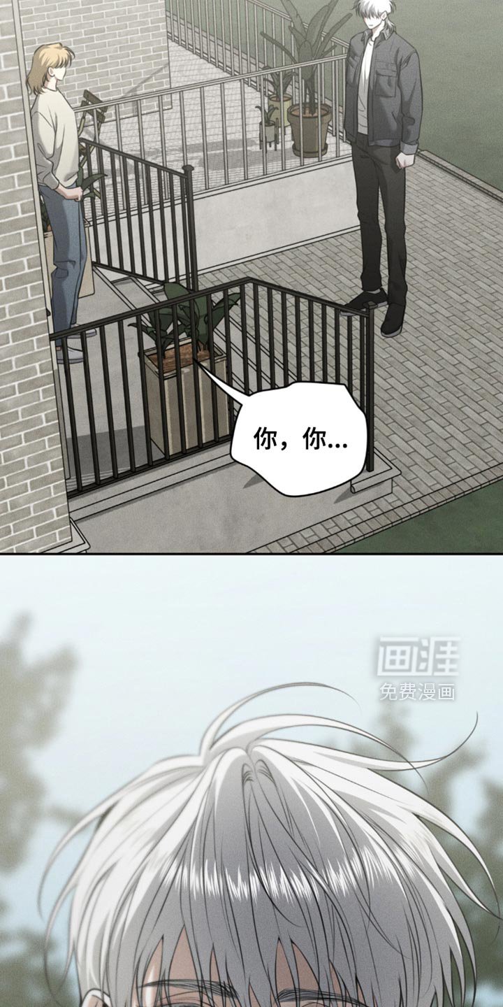 第105章：【第二季】我有个礼物要送你