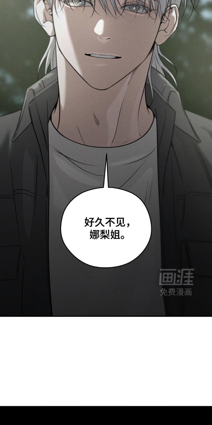 第105章：【第二季】我有个礼物要送你