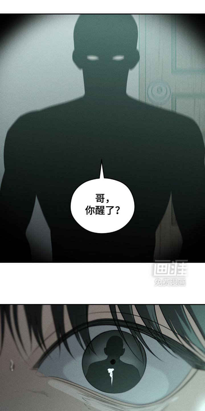 第105章：【第二季】我有个礼物要送你