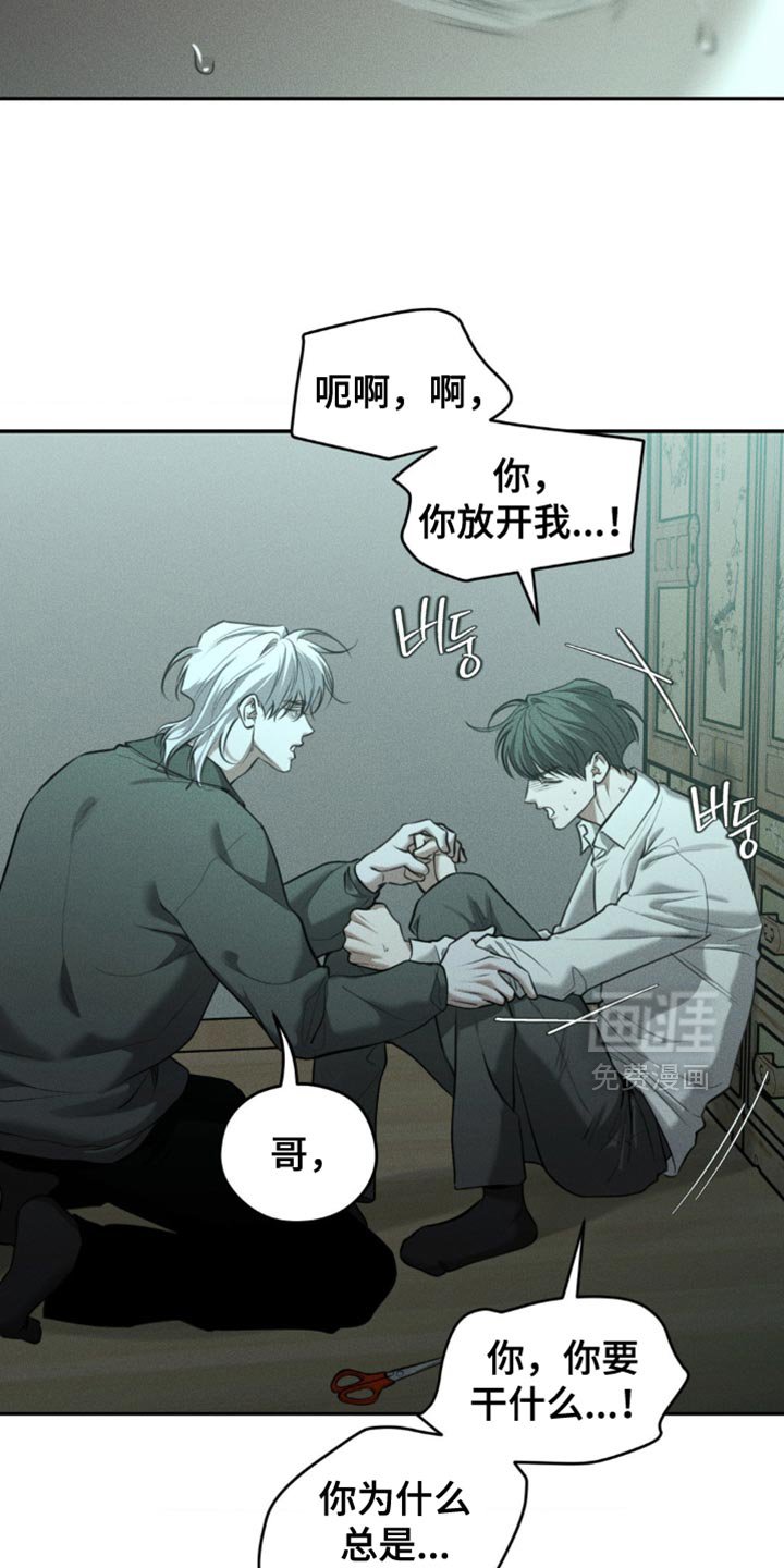 第105章：【第二季】我有个礼物要送你