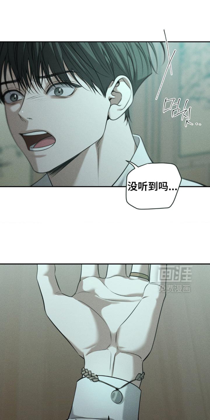 第106章：【第二季】太窒息了