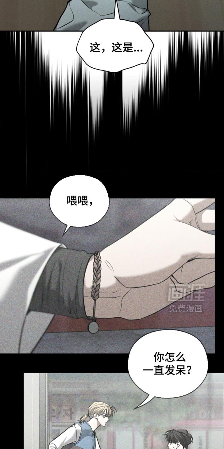第106章：【第二季】太窒息了