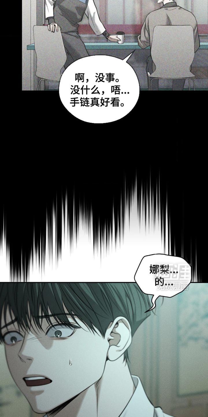 第106章：【第二季】太窒息了