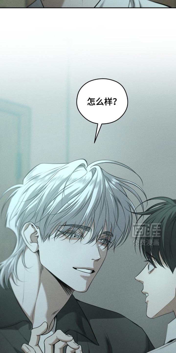 第106章：【第二季】太窒息了