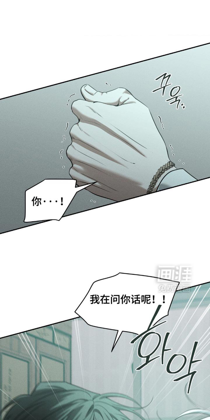 第106章：【第二季】太窒息了
