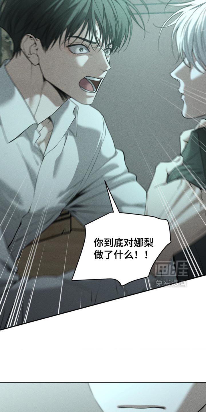 第106章：【第二季】太窒息了