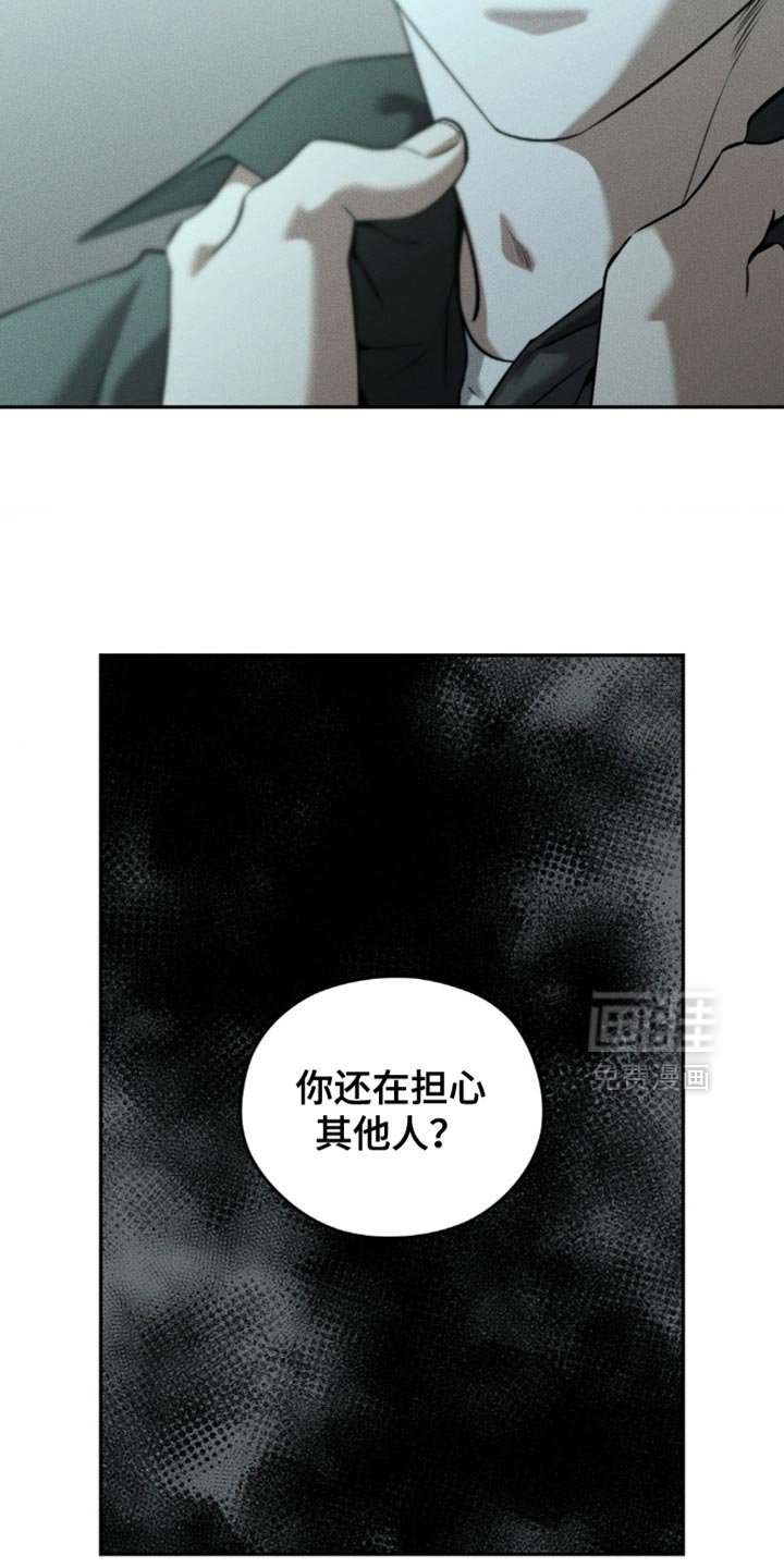 第106章：【第二季】太窒息了