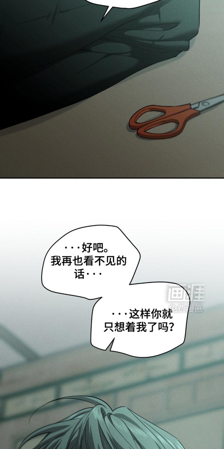 第106章：【第二季】太窒息了