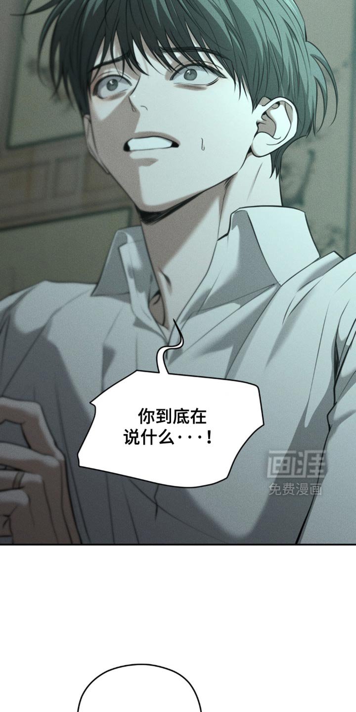 第106章：【第二季】太窒息了