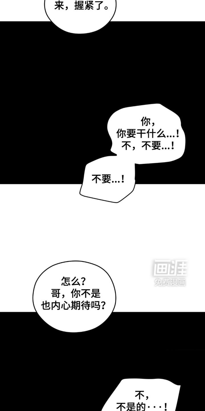 第106章：【第二季】太窒息了