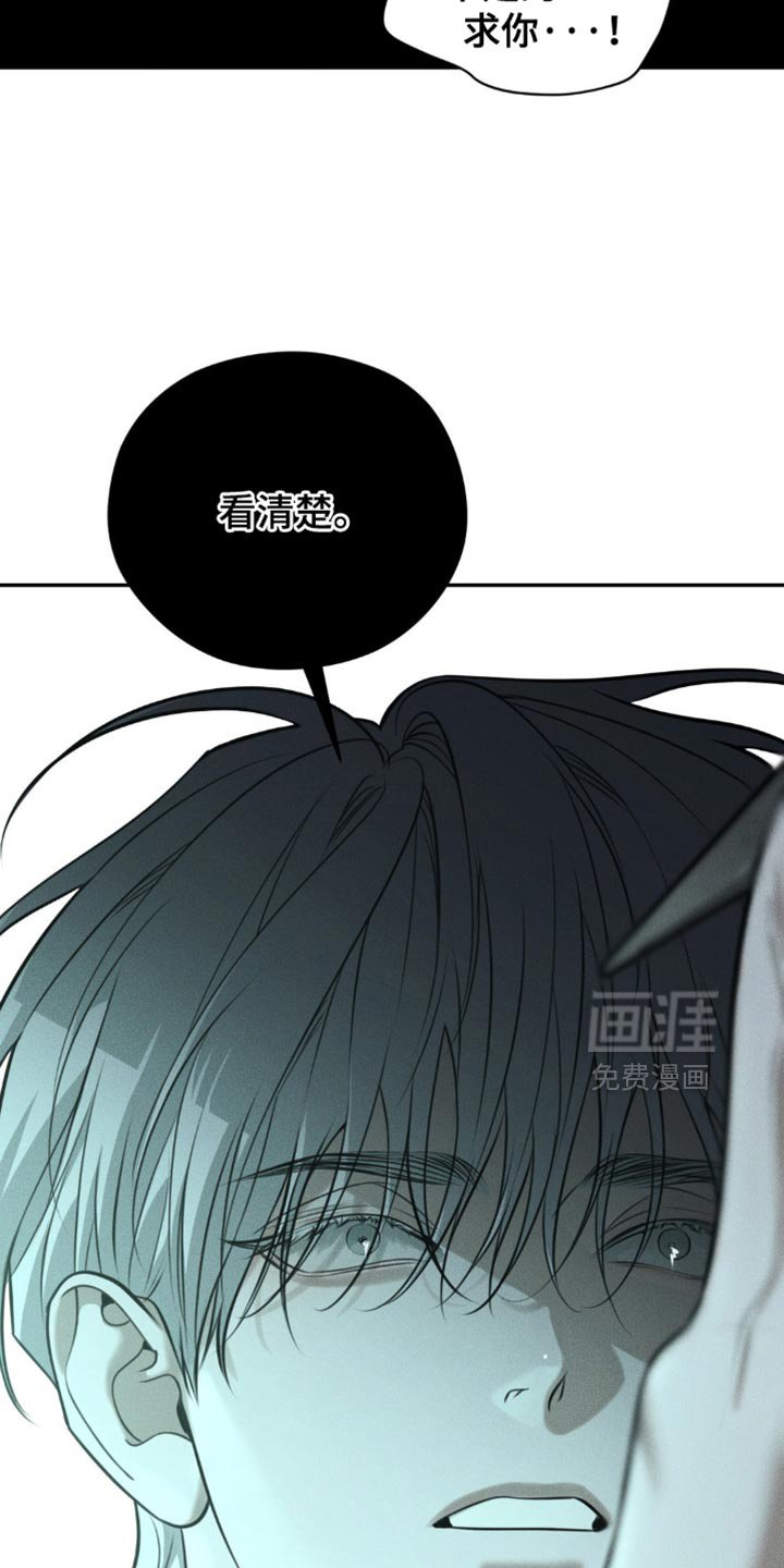 第106章：【第二季】太窒息了