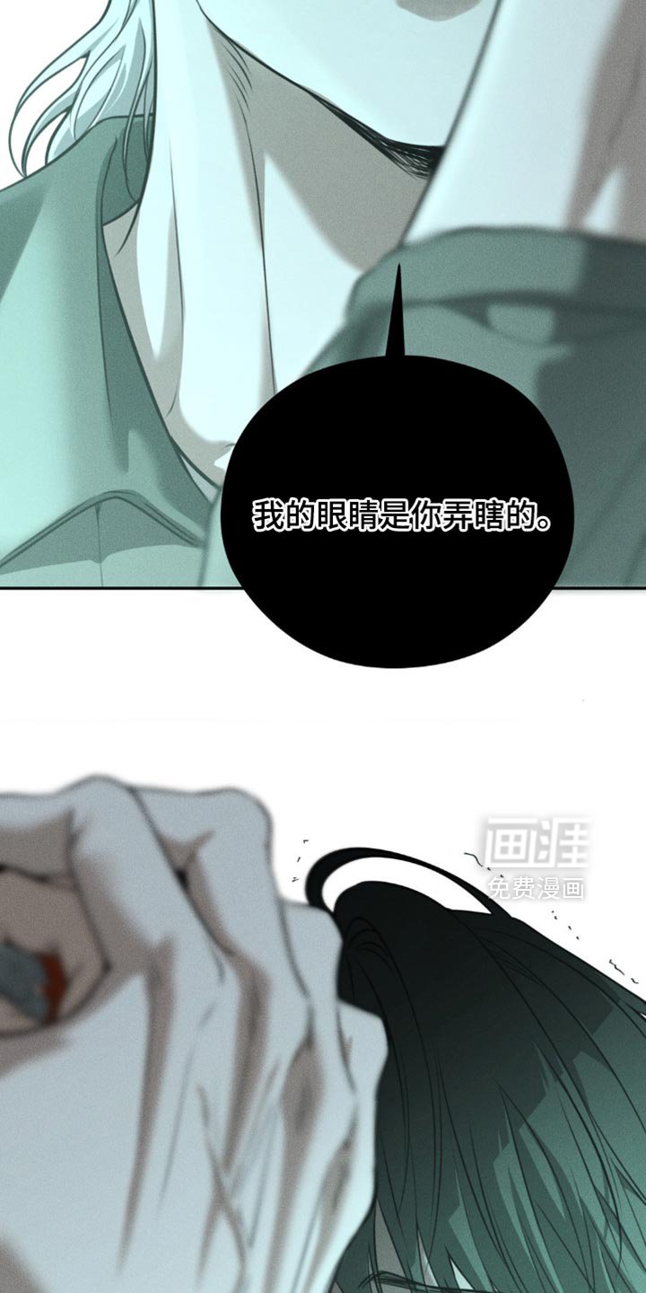 第106章：【第二季】太窒息了