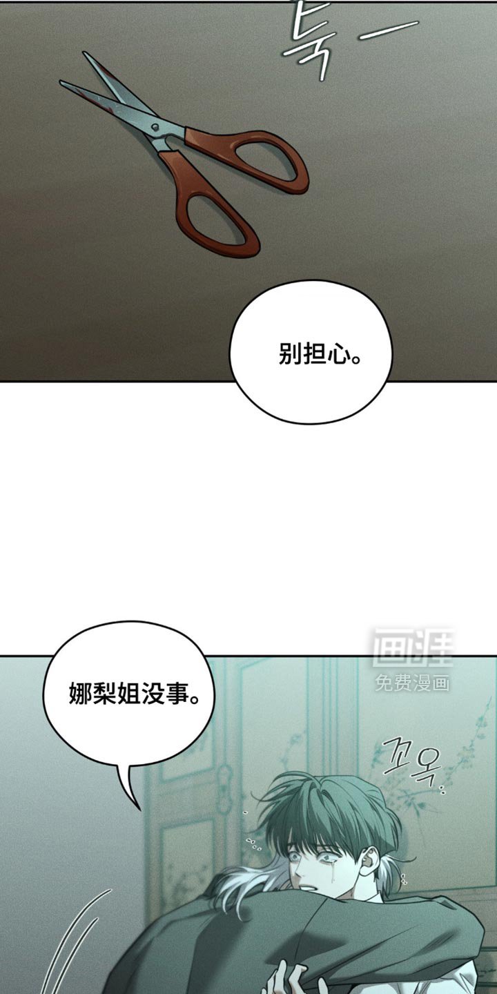 第106章：【第二季】太窒息了