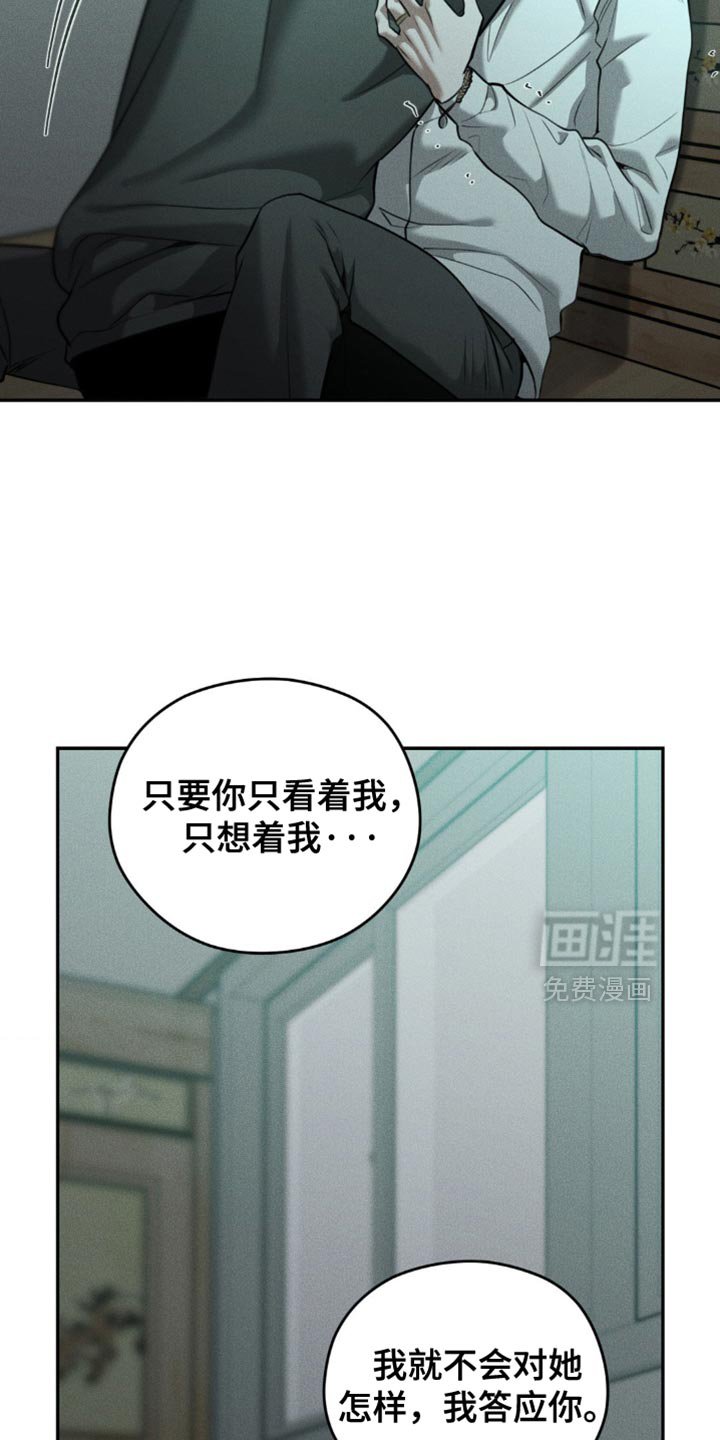 第106章：【第二季】太窒息了