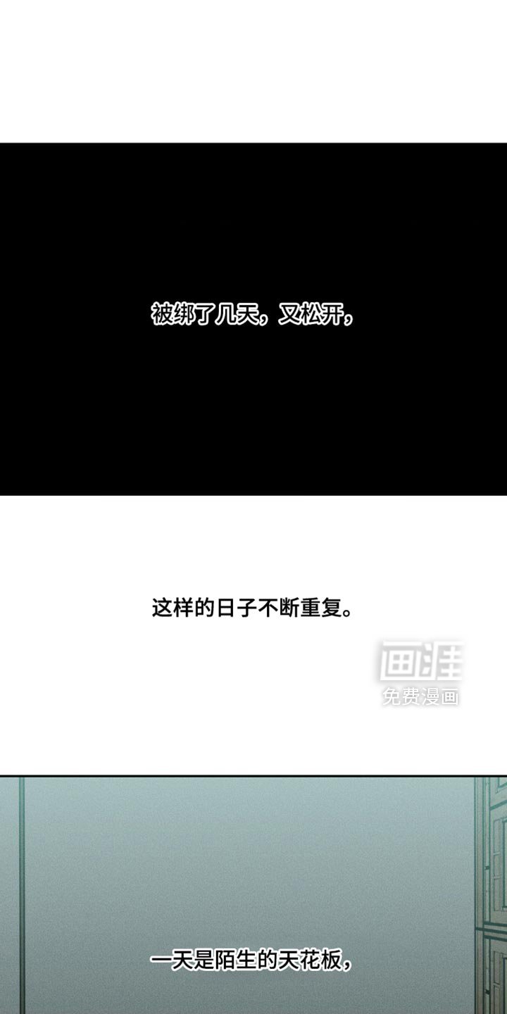第107章：【第二季】没有他能活下去吗