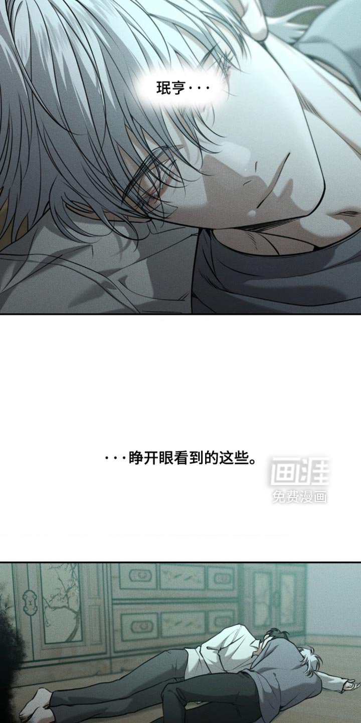 第107章：【第二季】没有他能活下去吗