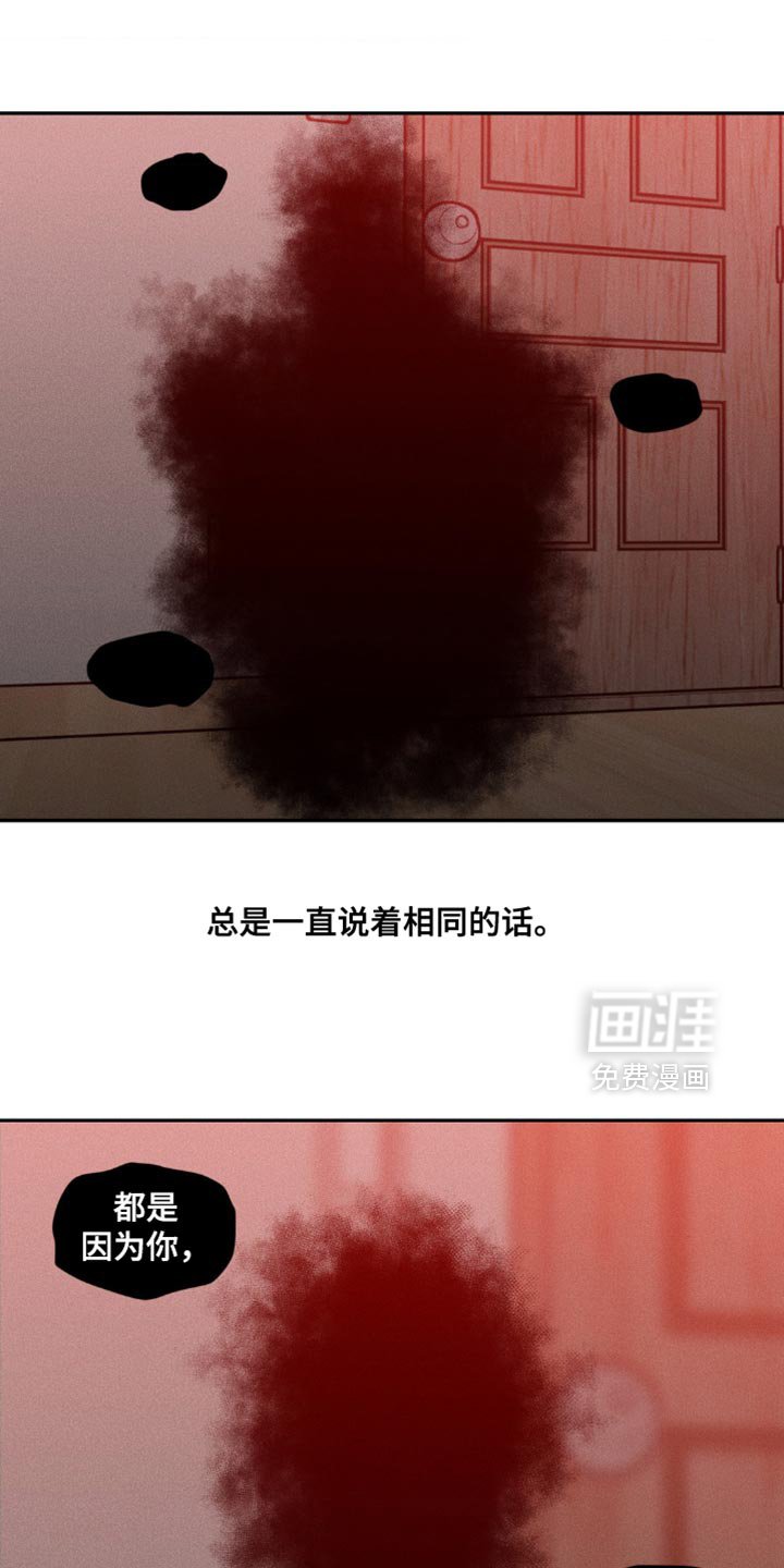 第107章：【第二季】没有他能活下去吗