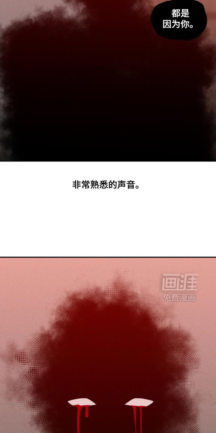 第107章：【第二季】没有他能活下去吗