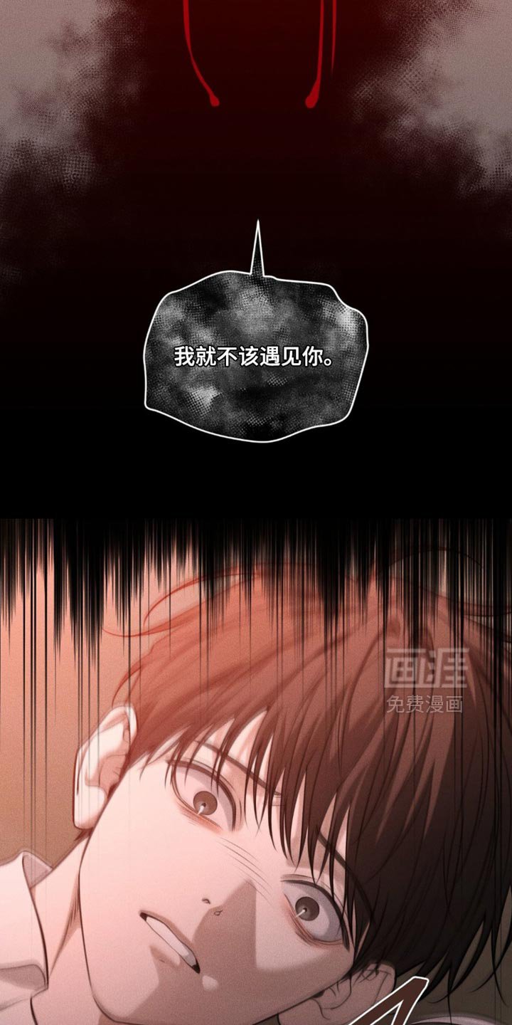 第107章：【第二季】没有他能活下去吗