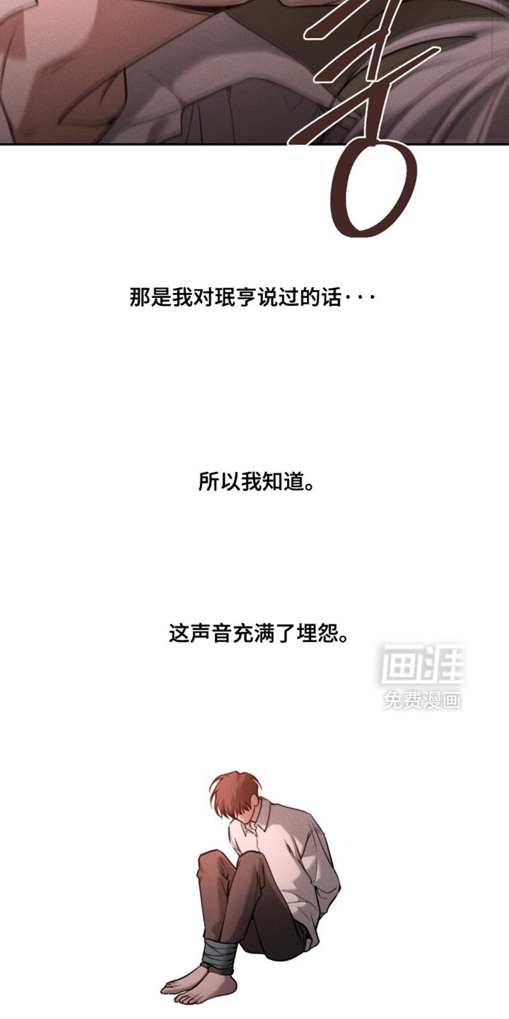 第107章：【第二季】没有他能活下去吗