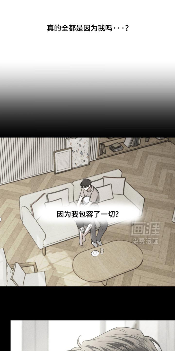 第107章：【第二季】没有他能活下去吗