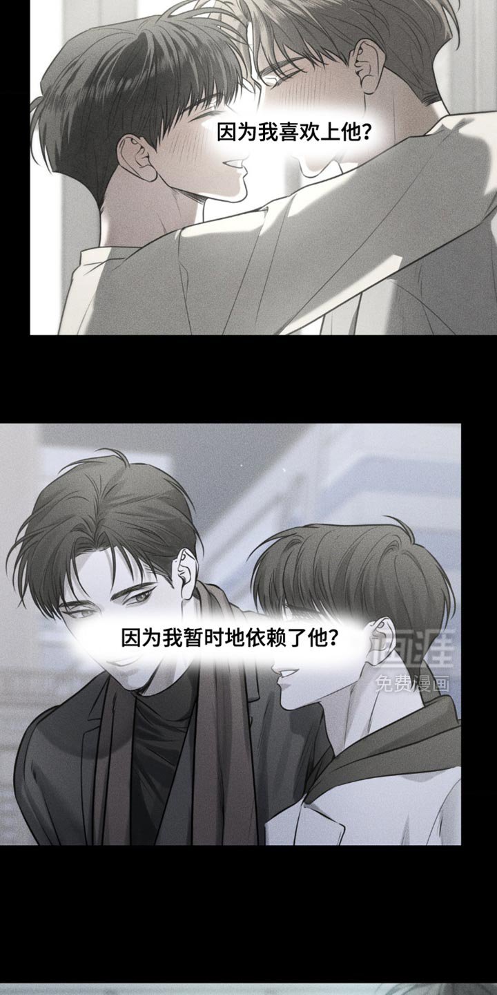 第107章：【第二季】没有他能活下去吗