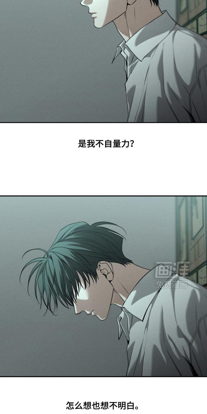 第107章：【第二季】没有他能活下去吗