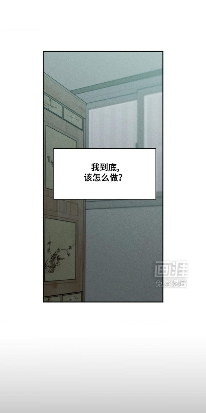 第107章：【第二季】没有他能活下去吗