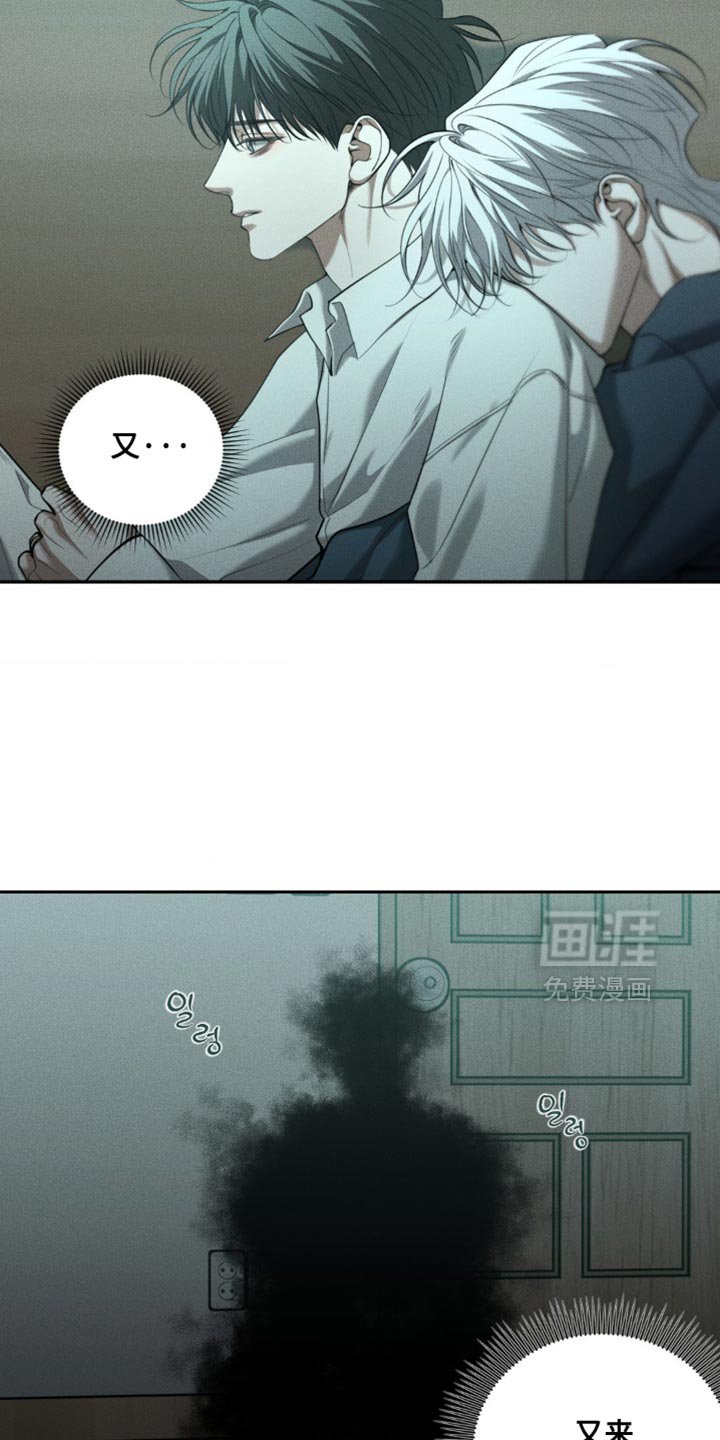 第108章：【第二季】我到底做错了什么