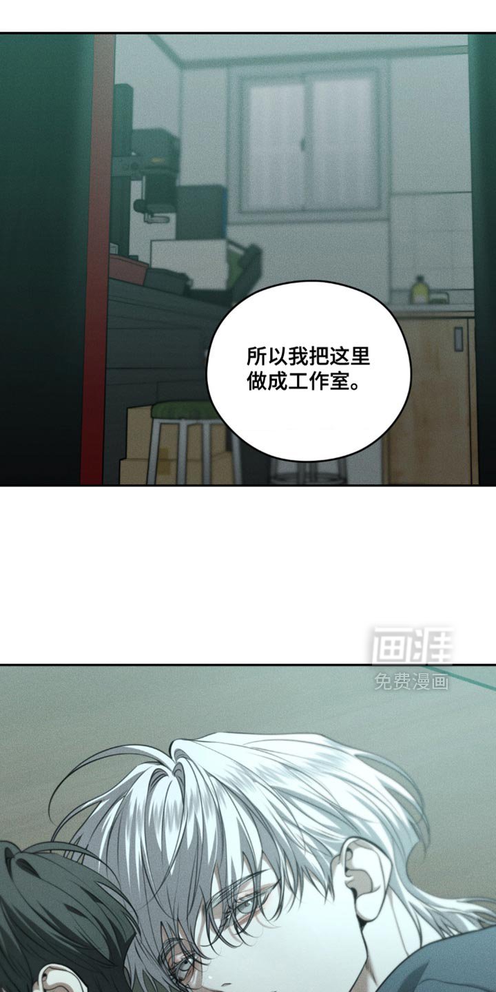 第108章：【第二季】我到底做错了什么