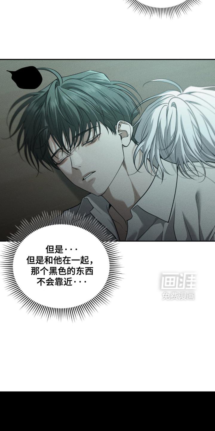 第108章：【第二季】我到底做错了什么