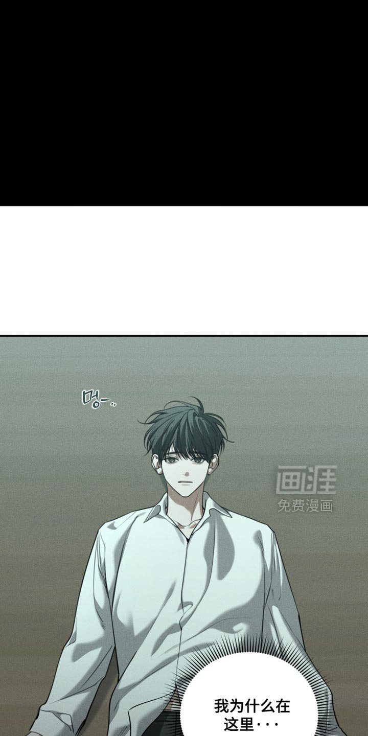 第108章：【第二季】我到底做错了什么