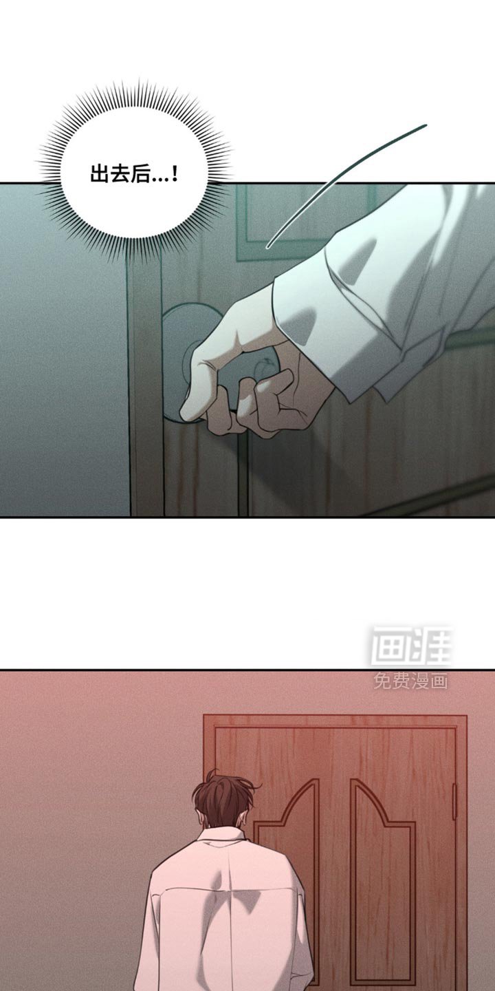 第108章：【第二季】我到底做错了什么
