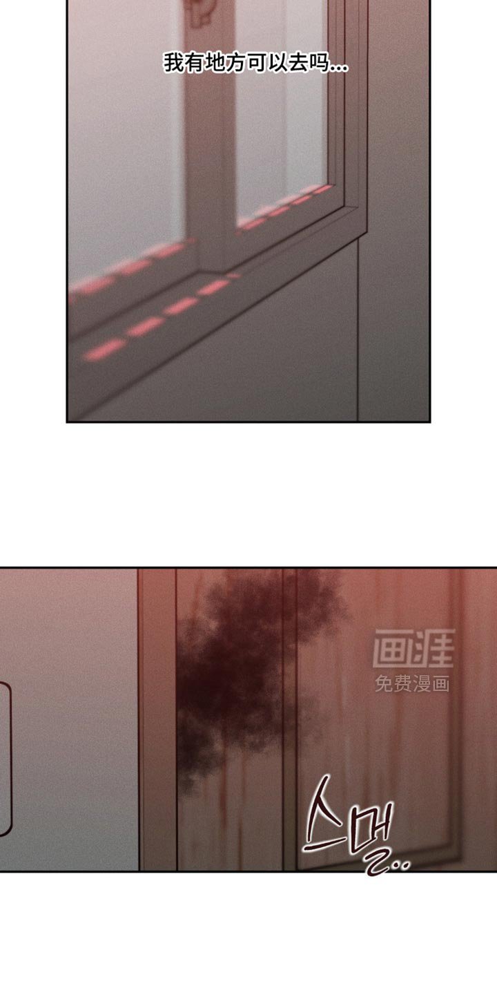 第108章：【第二季】我到底做错了什么