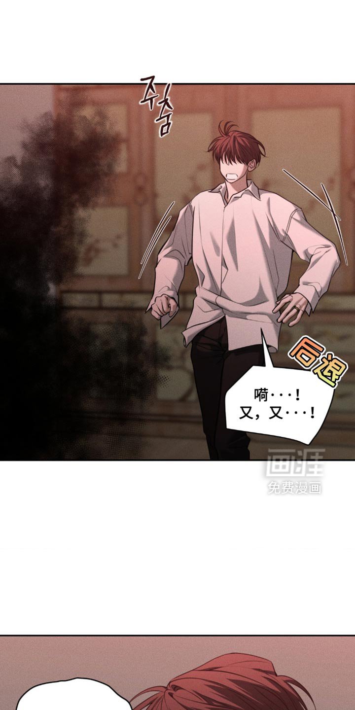 第108章：【第二季】我到底做错了什么