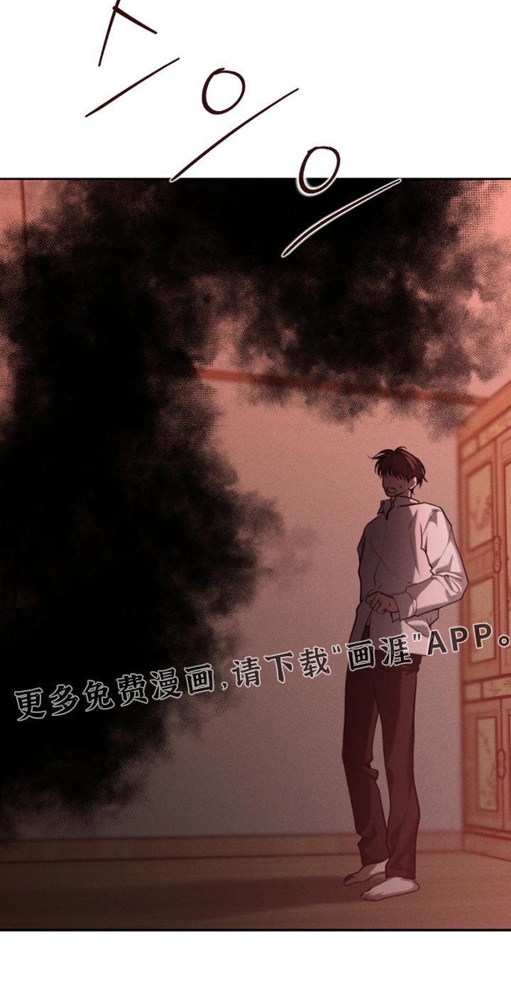 第108章：【第二季】我到底做错了什么