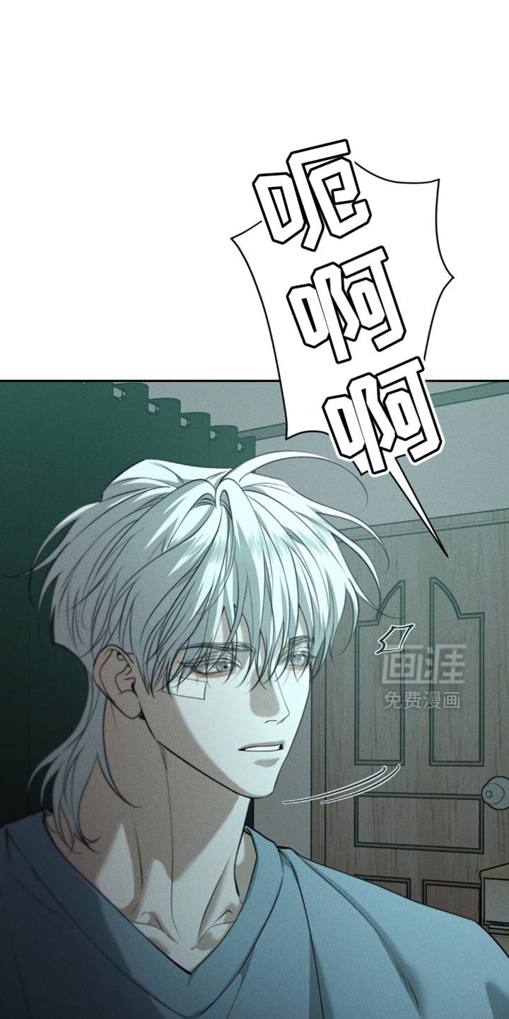 第109章：【第二季完结】你不用知道