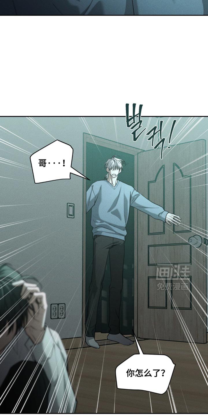 第109章：【第二季完结】你不用知道
