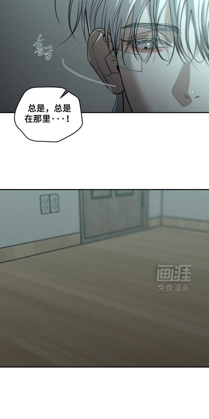第109章：【第二季完结】你不用知道